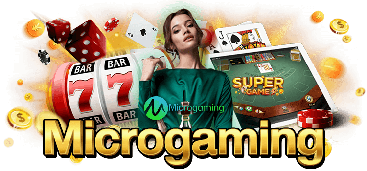 Microgaming เป็นค่ายเกมคาสิโนที่เก่าแก่ที่สุดในโลก